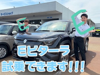 eビターラ試乗できます！！＆今週のおススメ中古車！